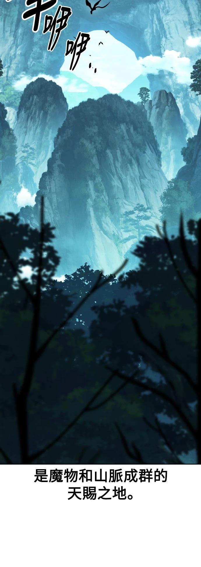 第57话95