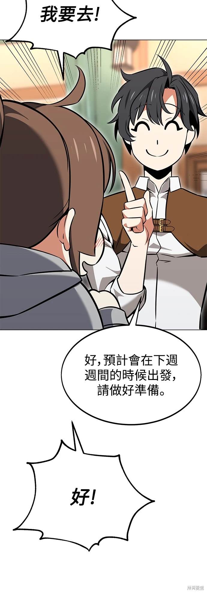 第15话41