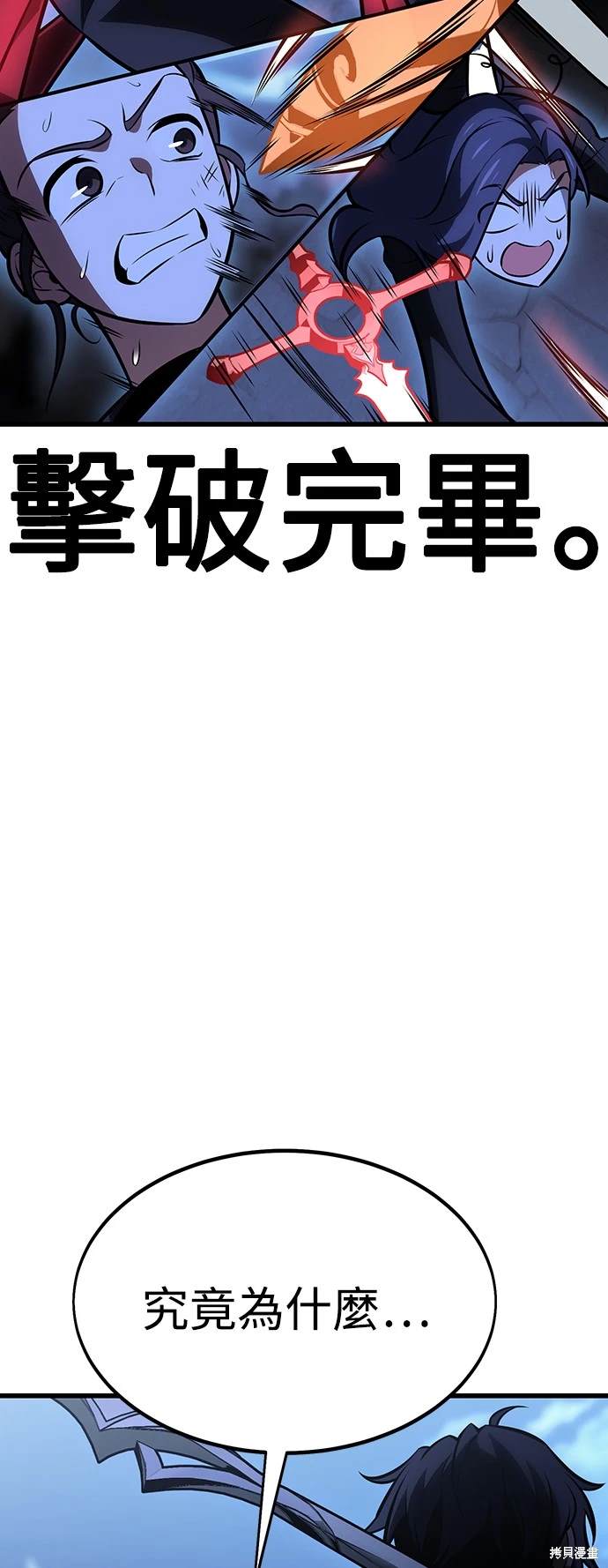 第20话8