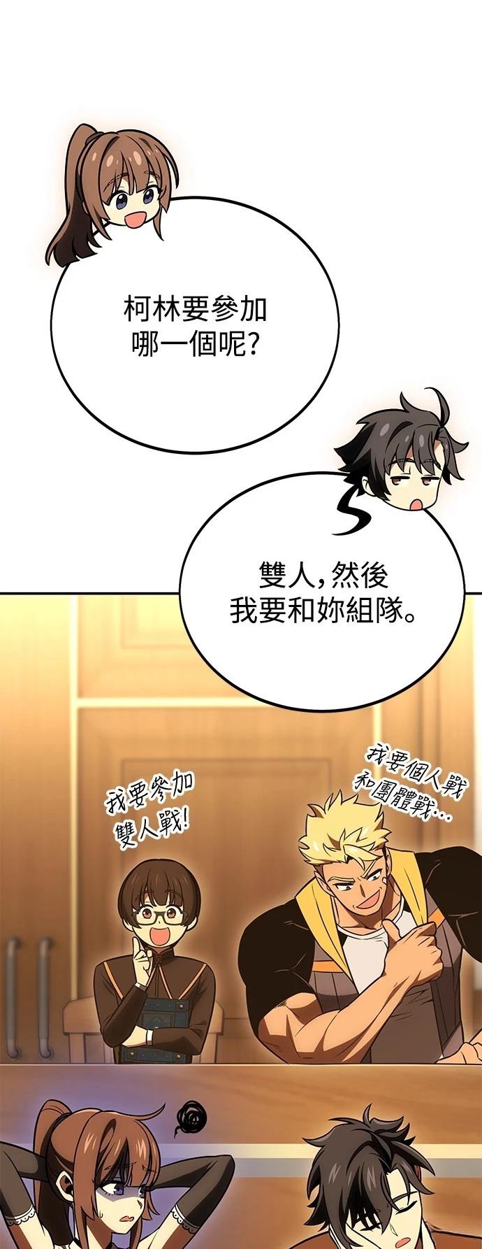 第40话6