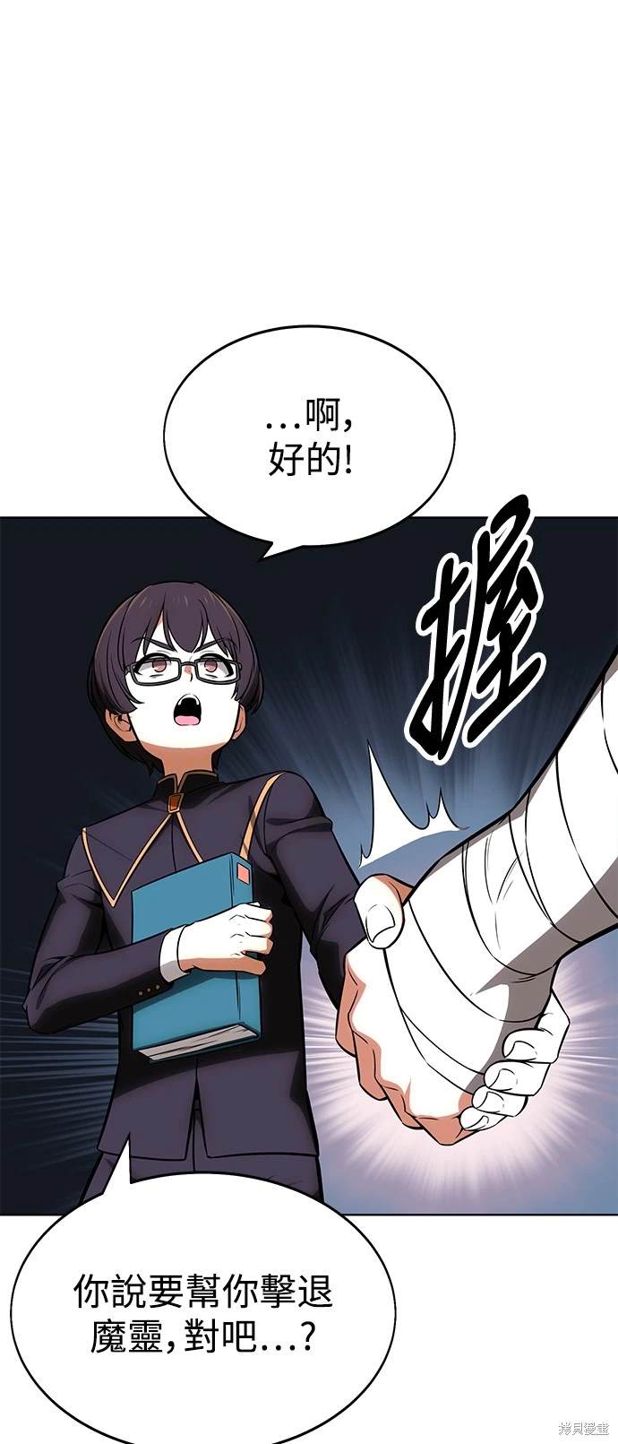 第6话100