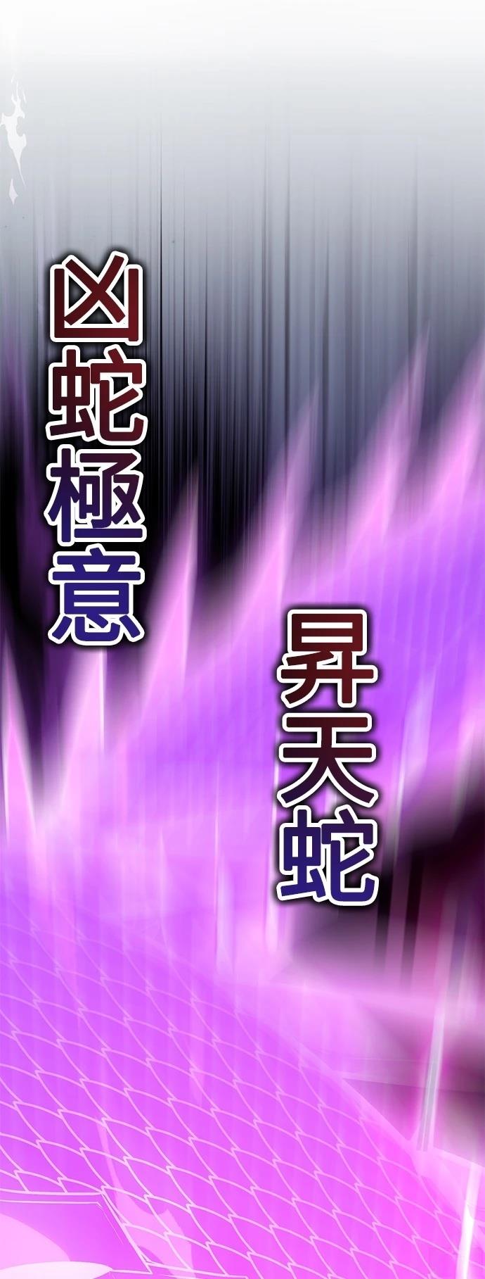 第36话34