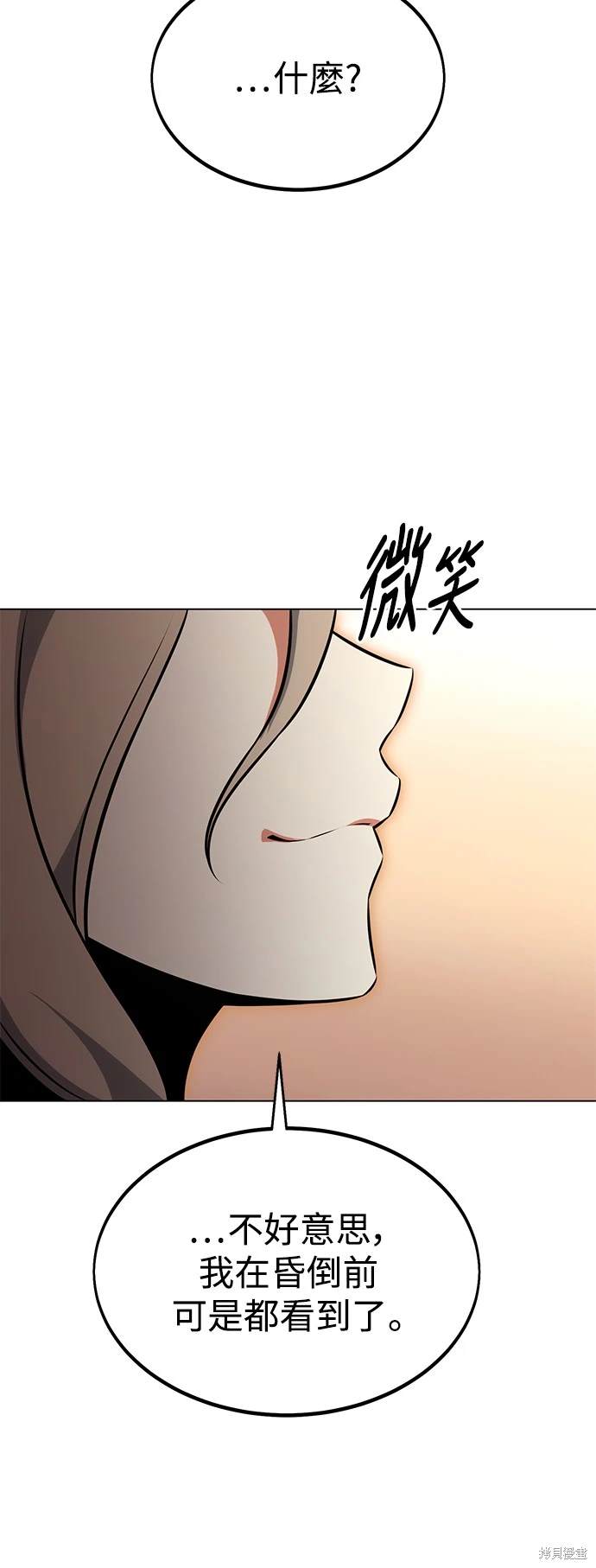 第14话95