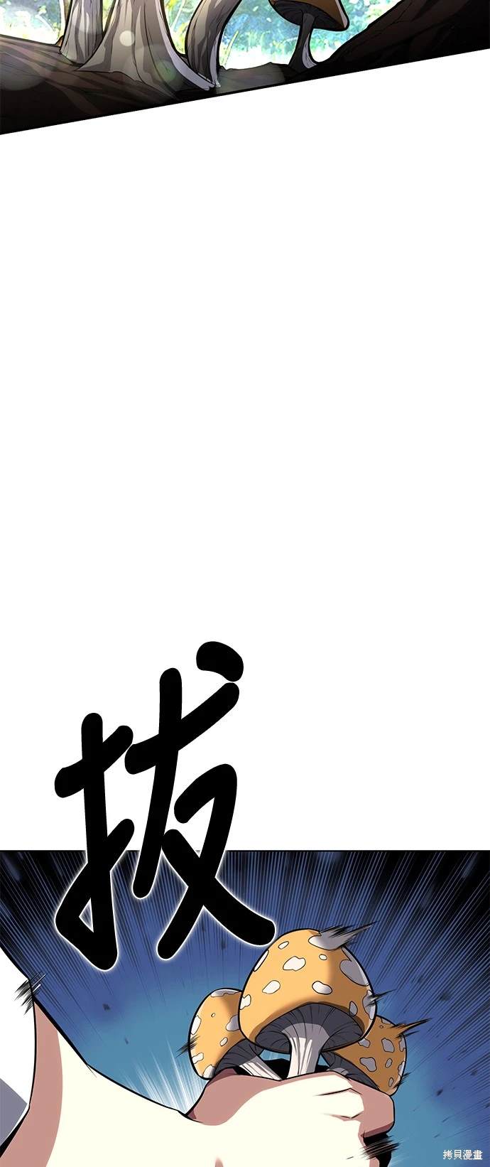 第2话17