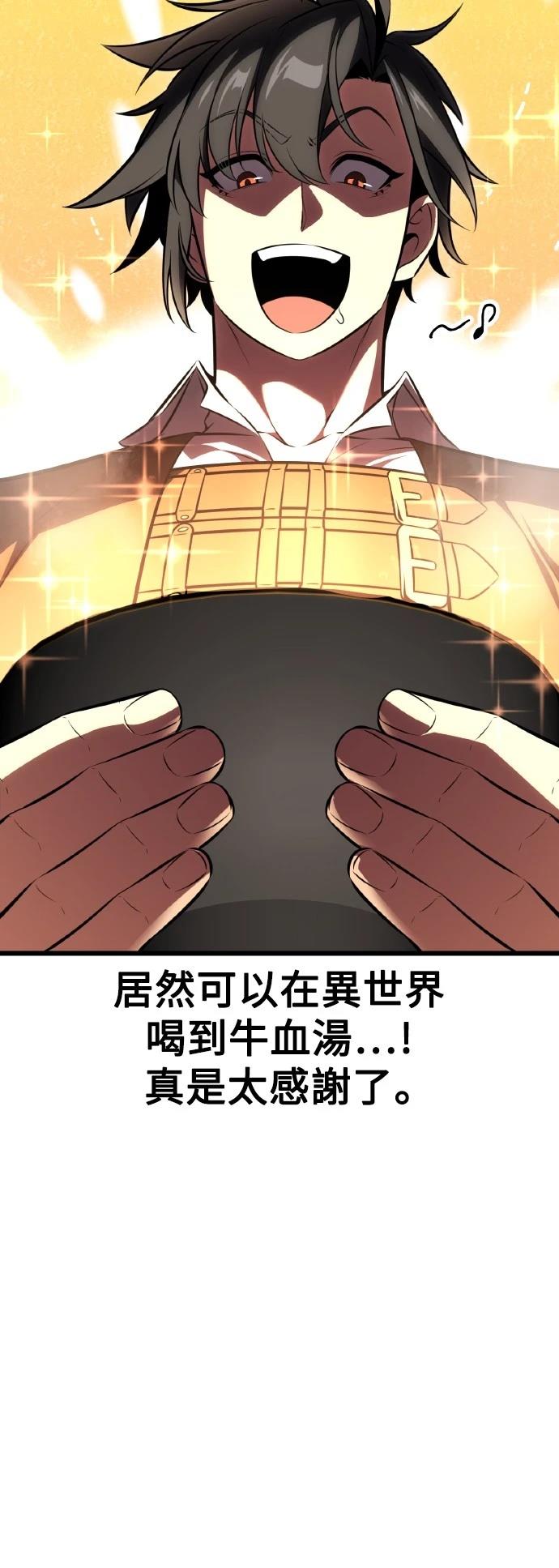 第54话38