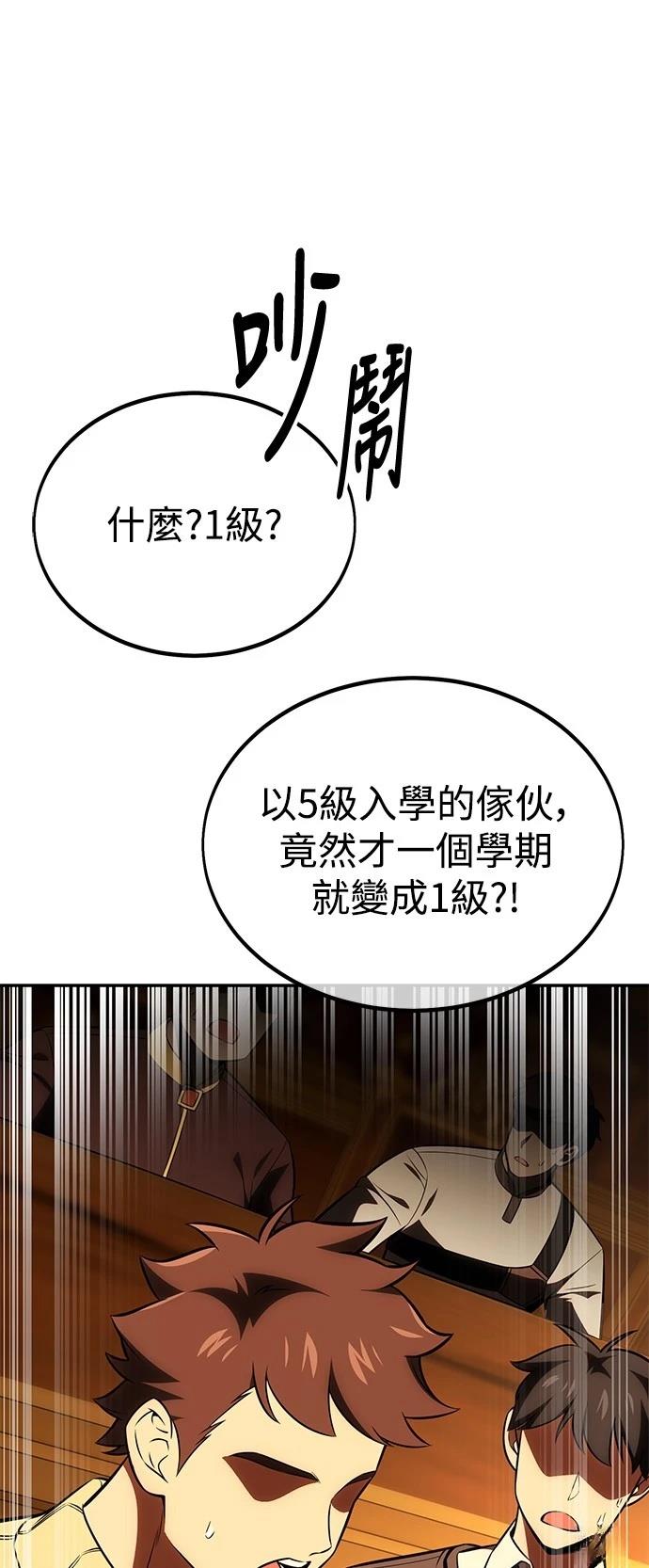 第33话105