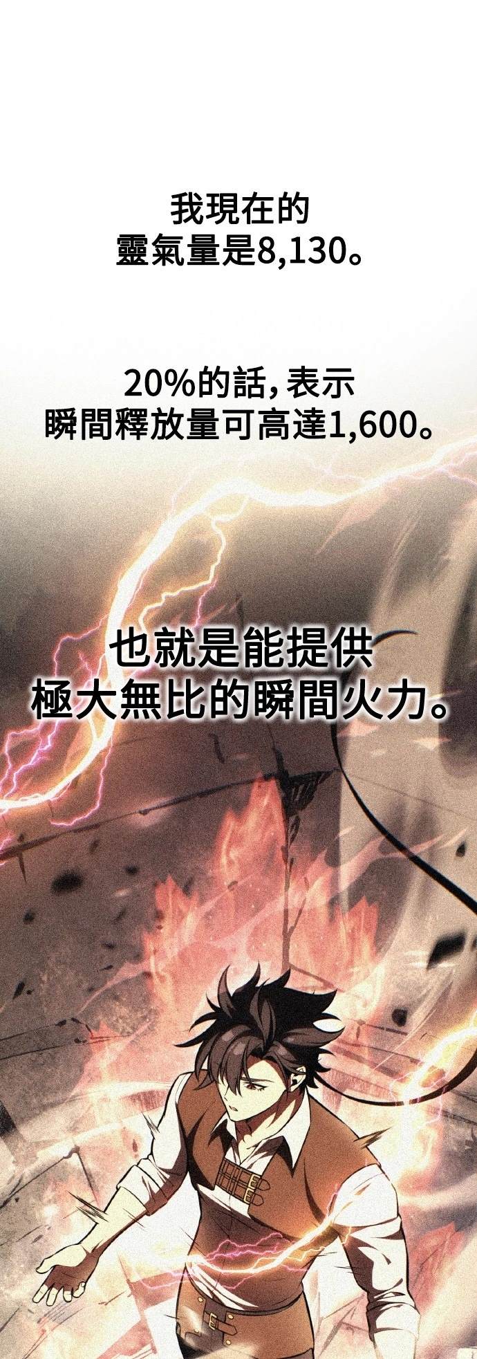 第53话108