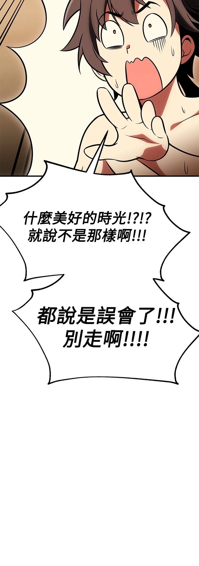 第37话15