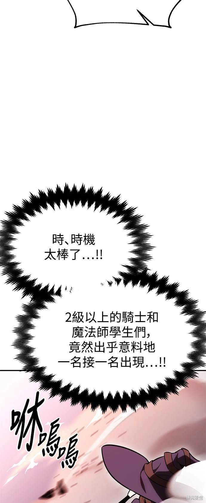第27话104