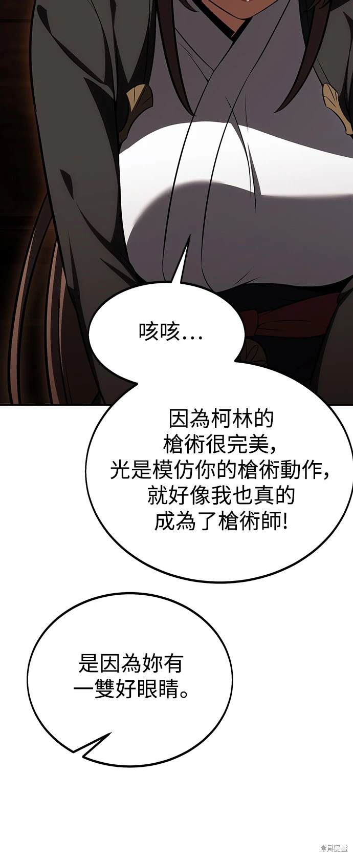 第23话30