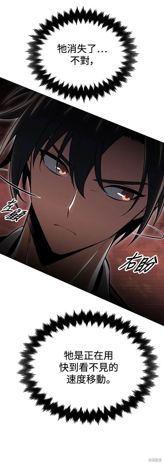 第13话43