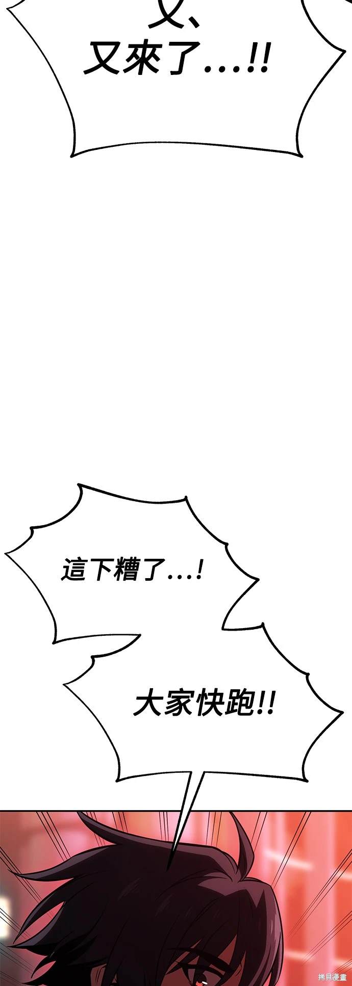 第29话119