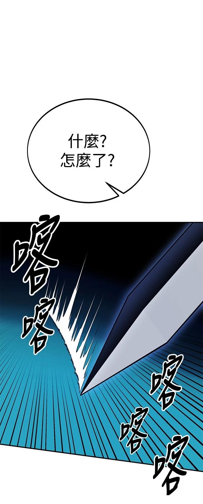 第42话78