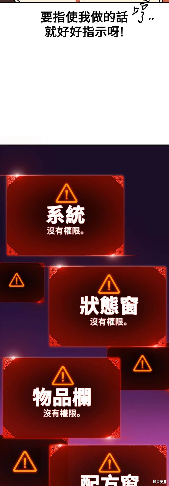 第3话76