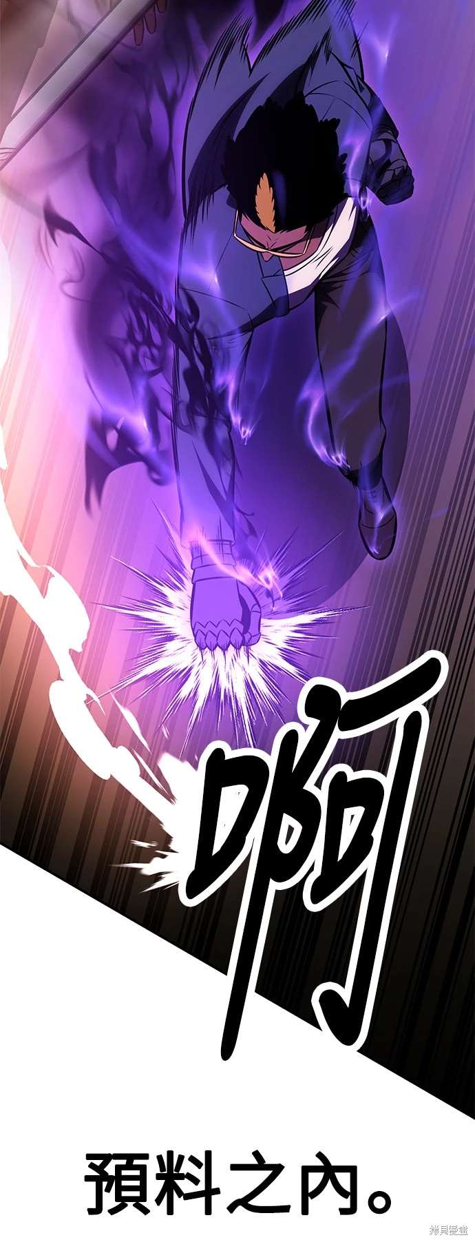 第31话30