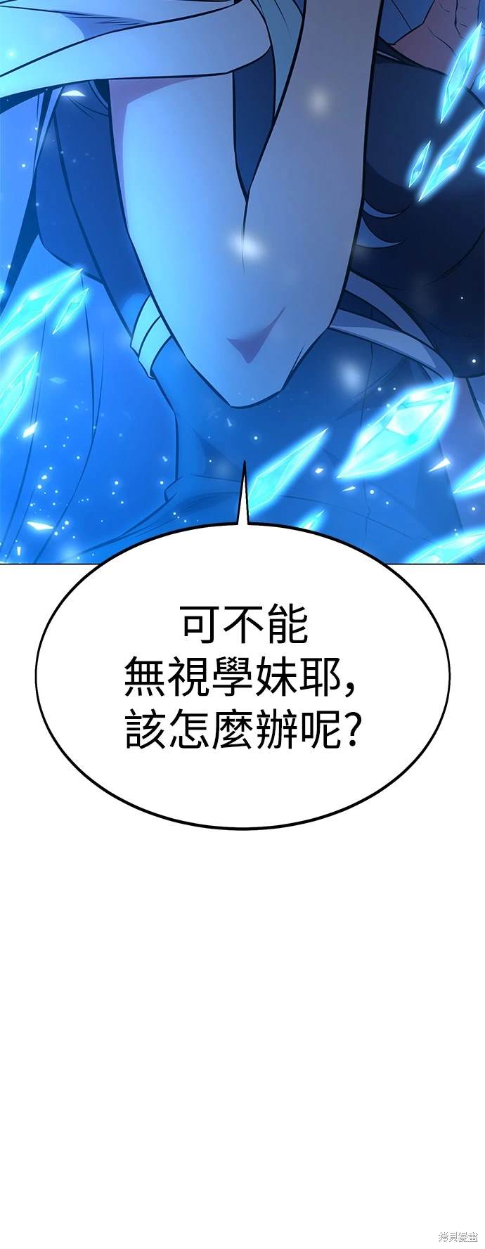 第10话6