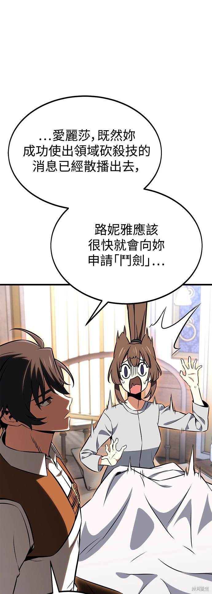 第19话116