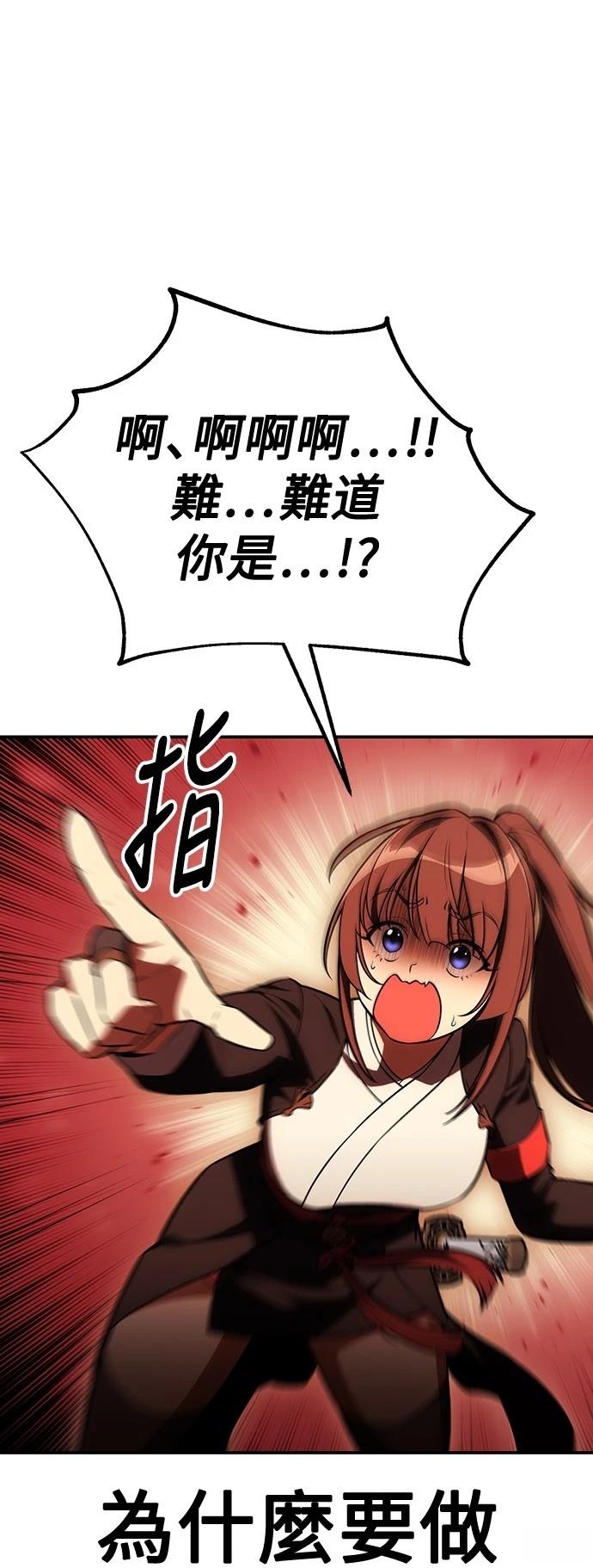 第40话130
