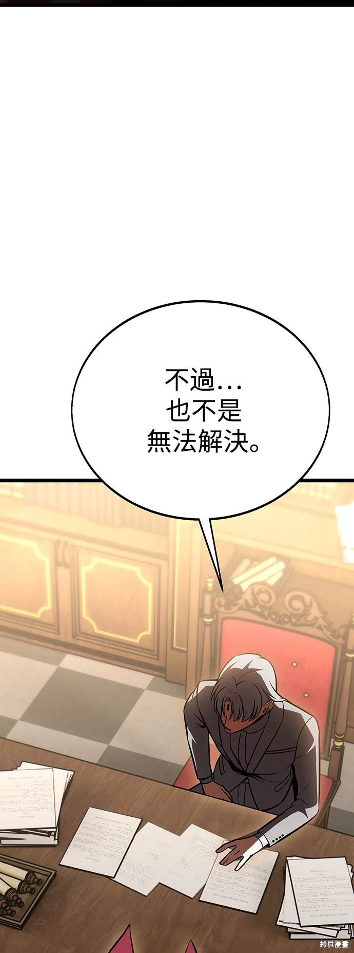 第21话133