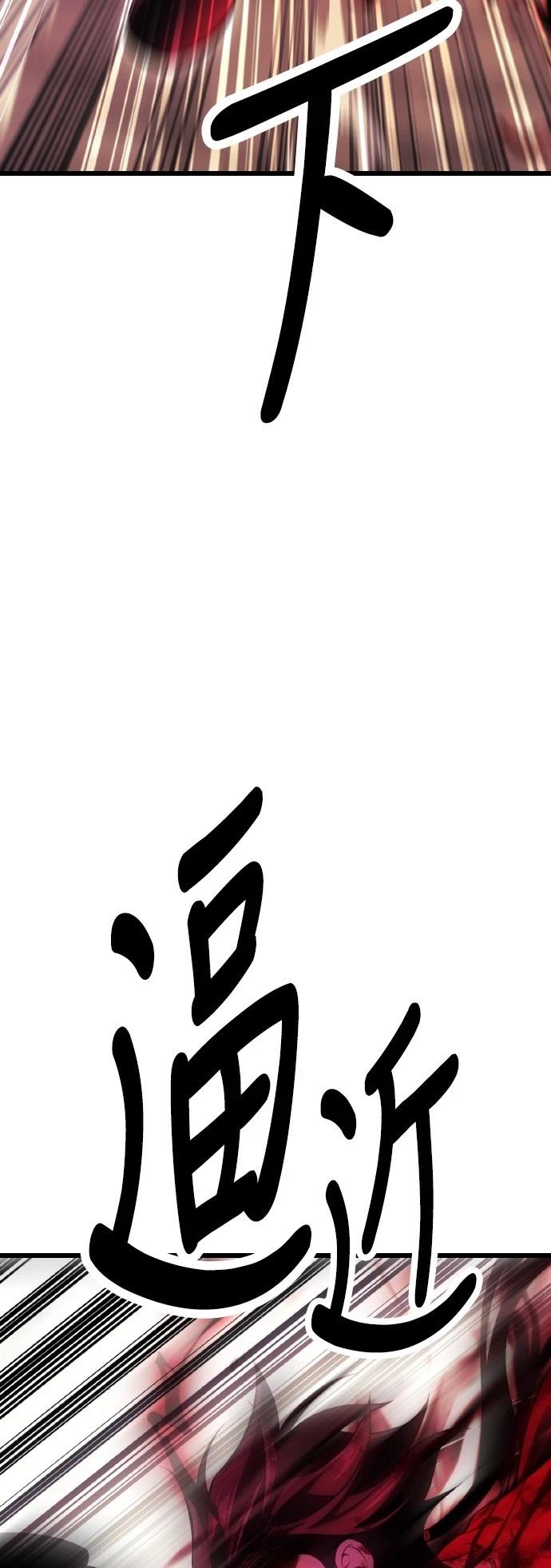 第51话56
