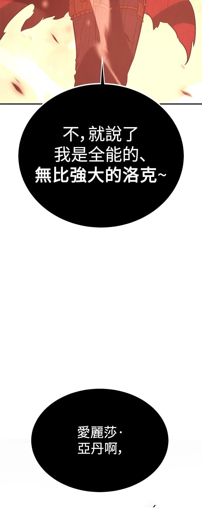 第41话29