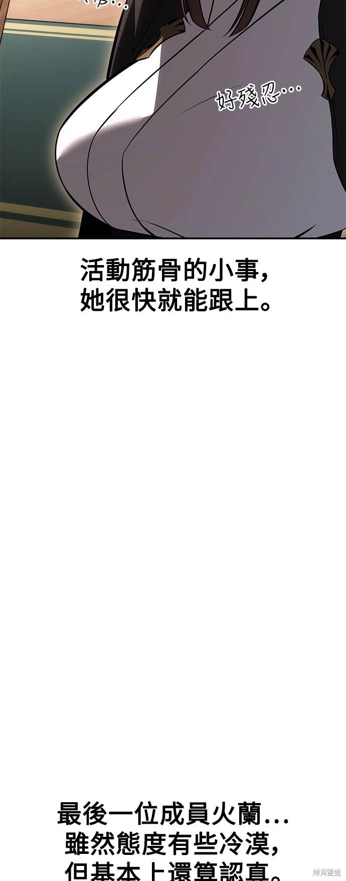 第23话14