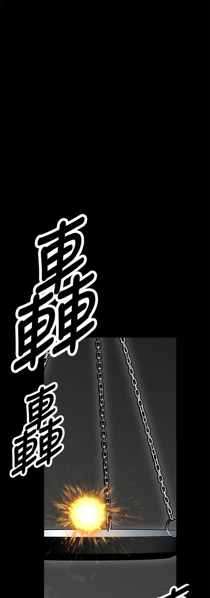 第45话56