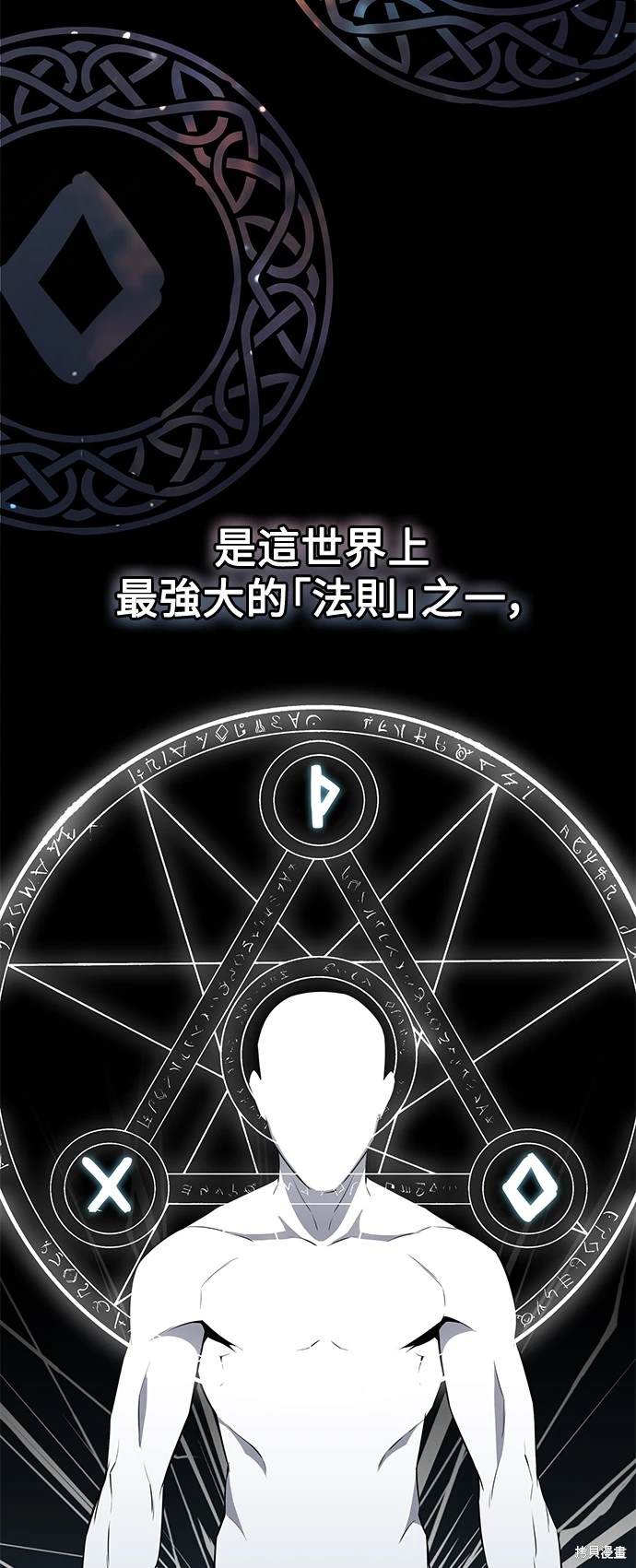 第3话86
