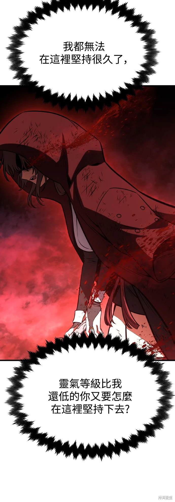 第19话18