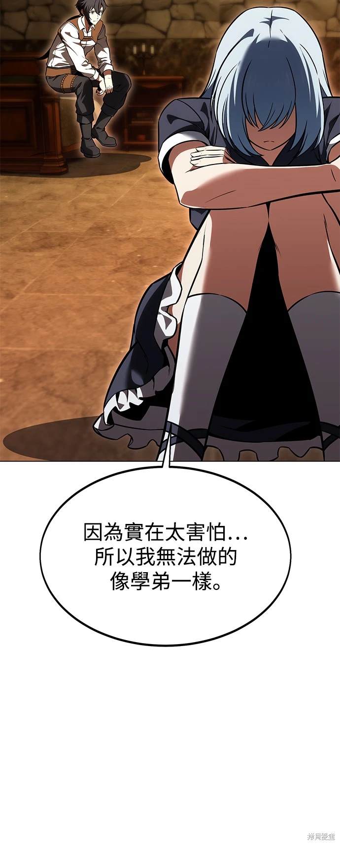 第14话14