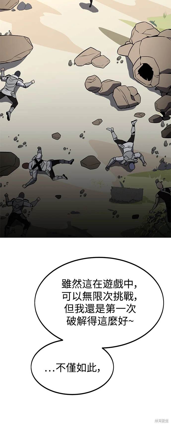 第10话19