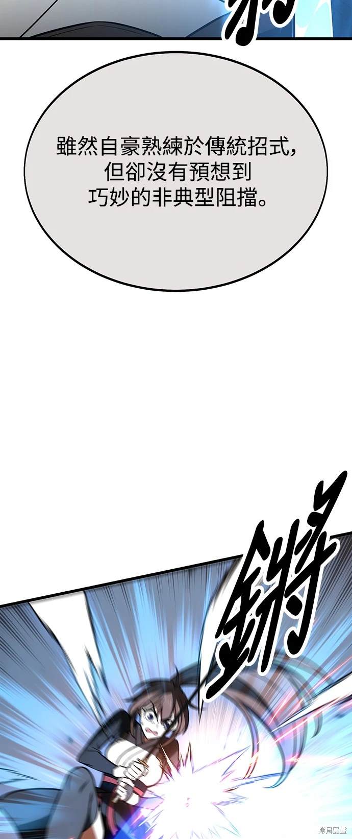 第20话70