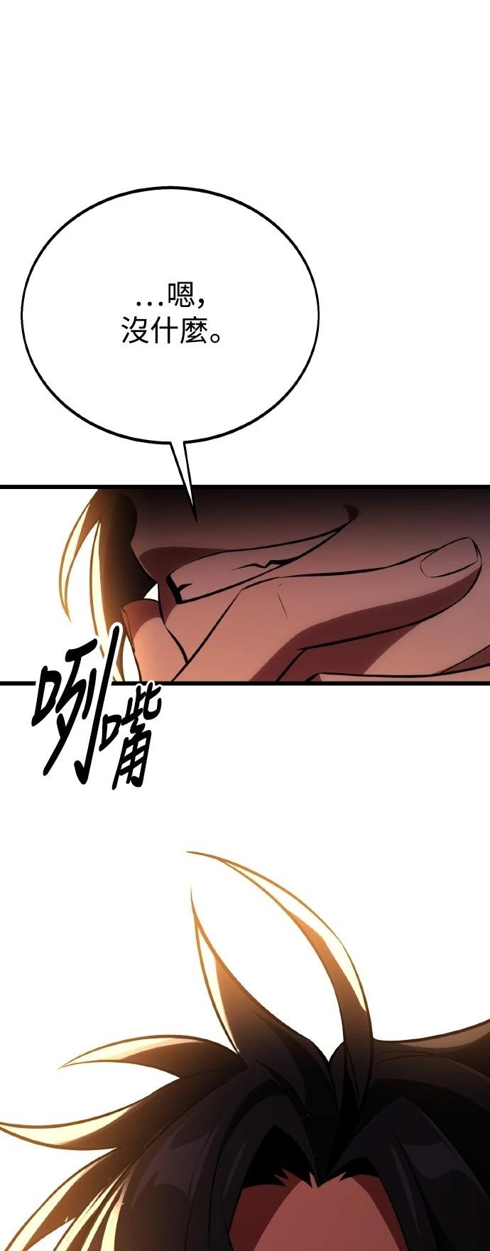 第49话18