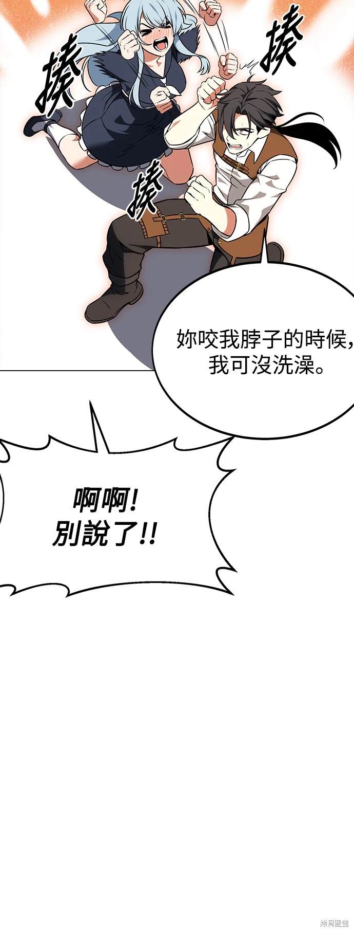 第14话10