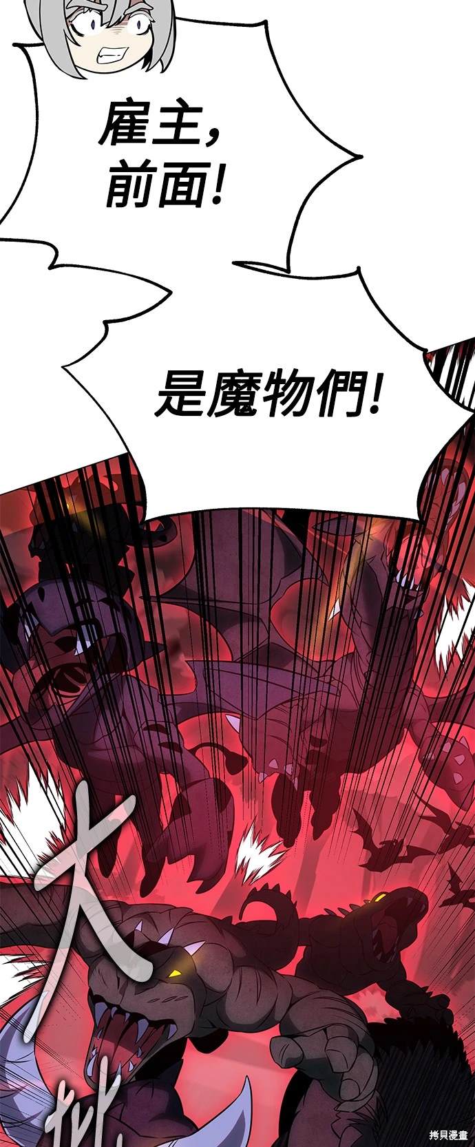 第11话96