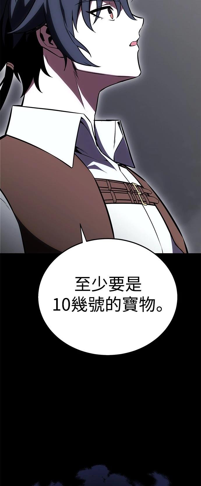 第45话61