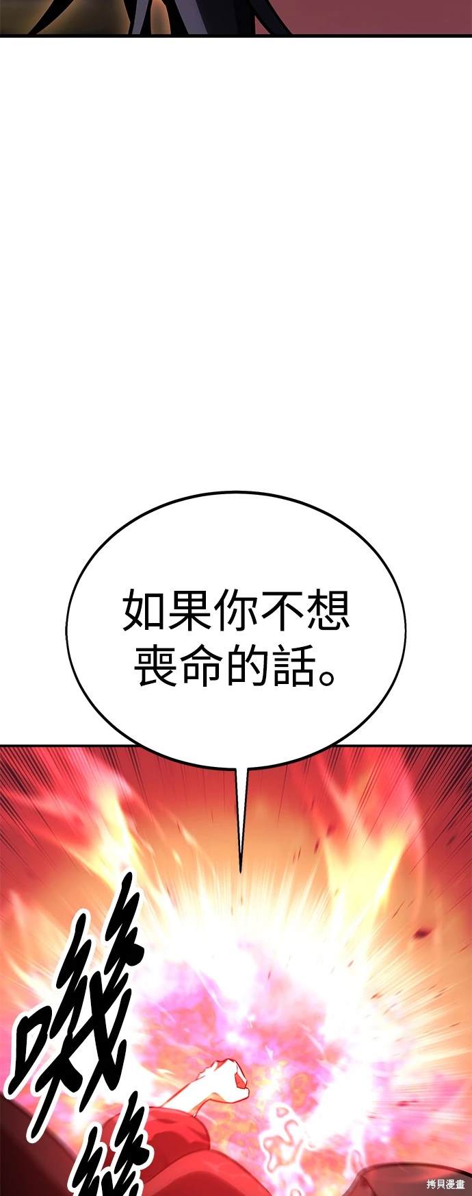 第23话75