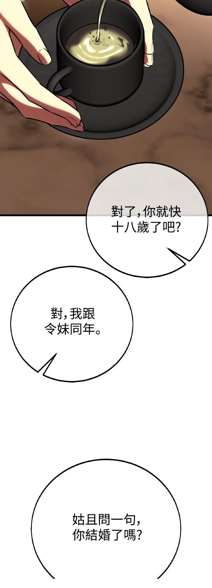 第56话19