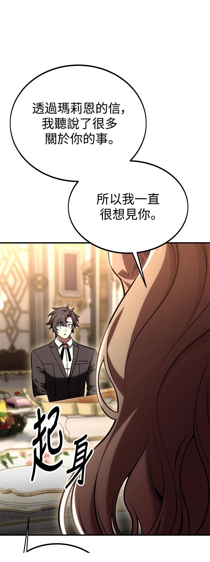 第35话6