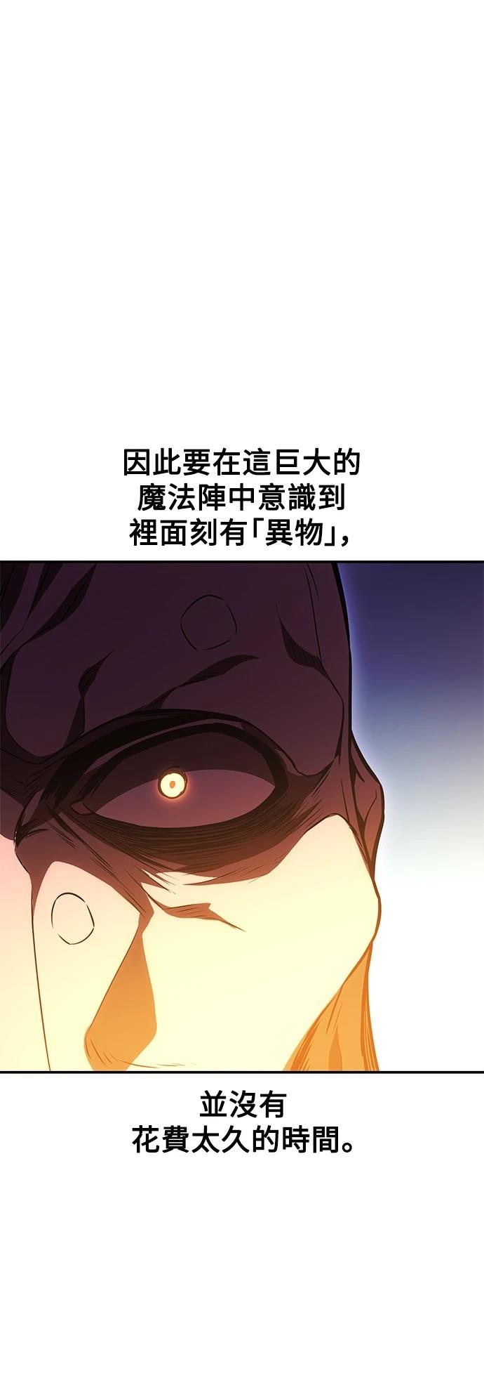 第44话45