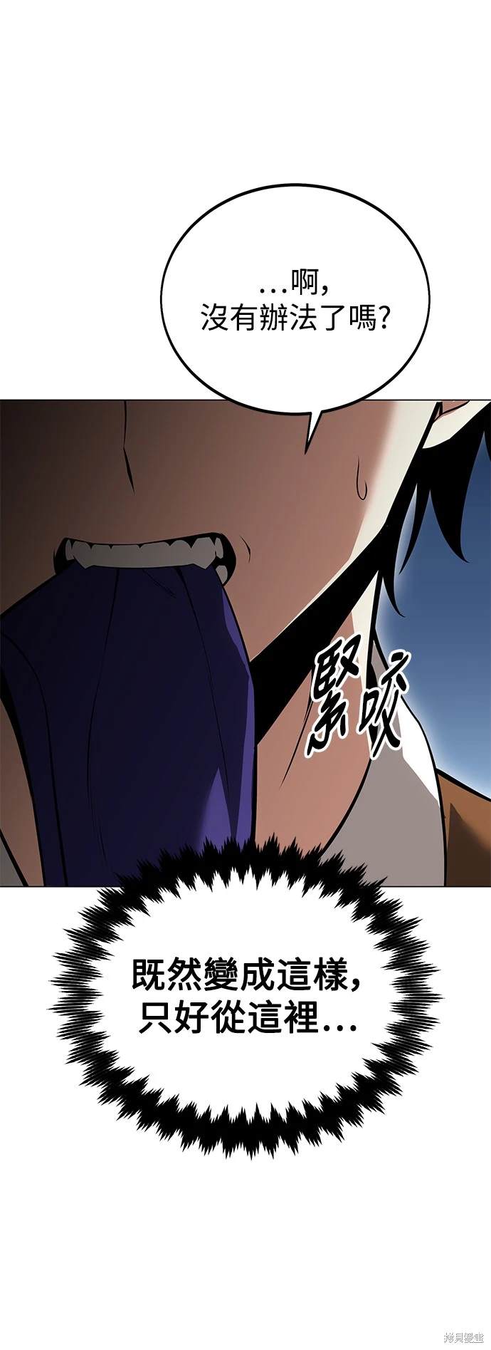 第9话60