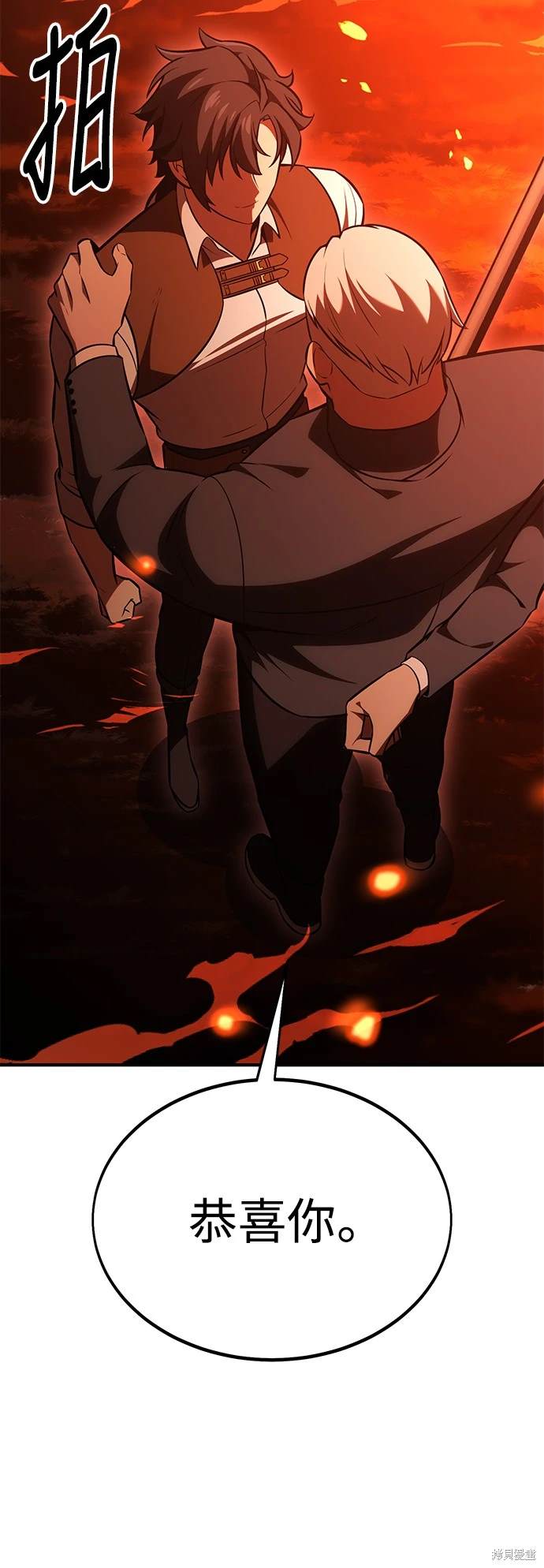 第26话24