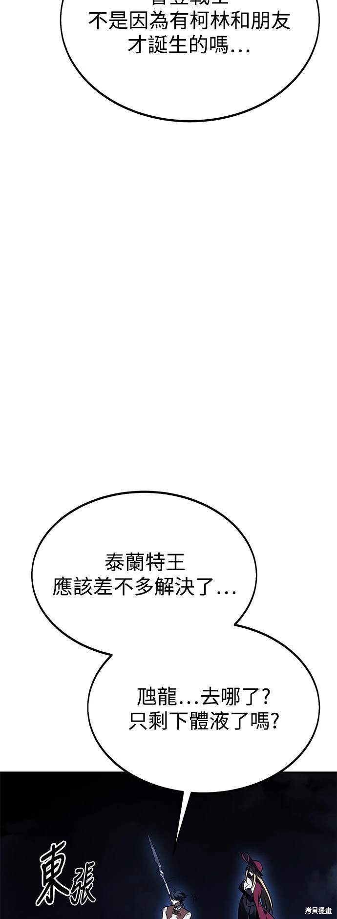 第28话106