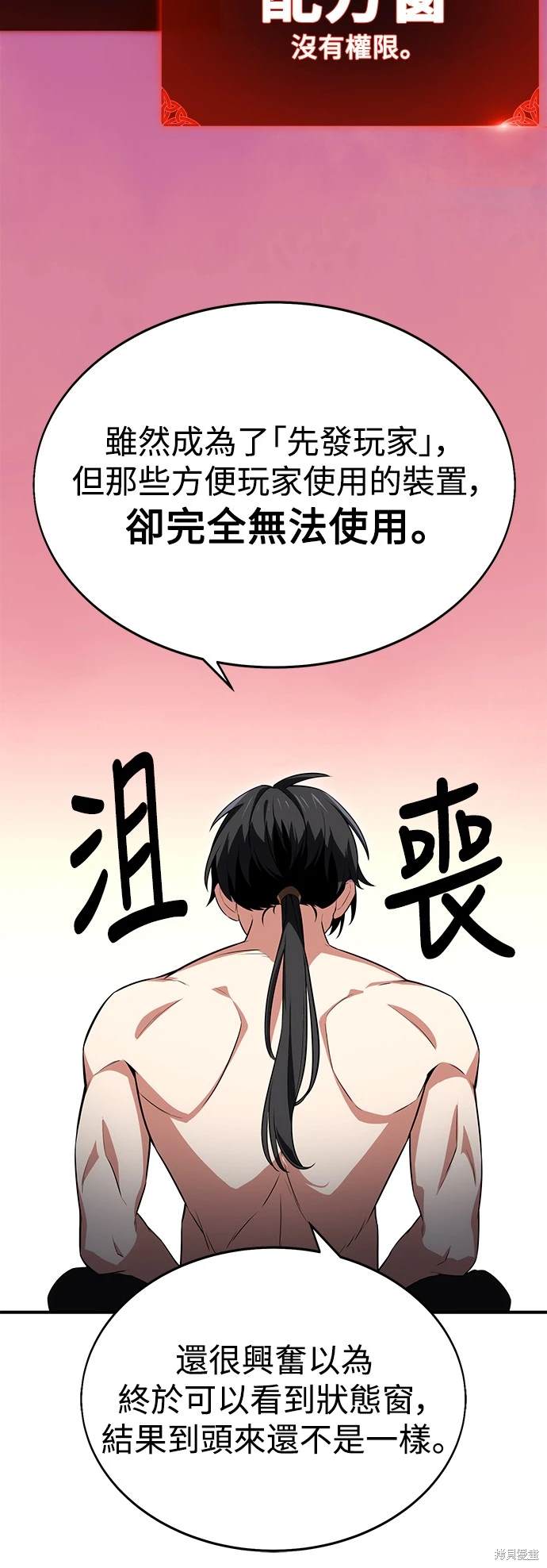 第3话77
