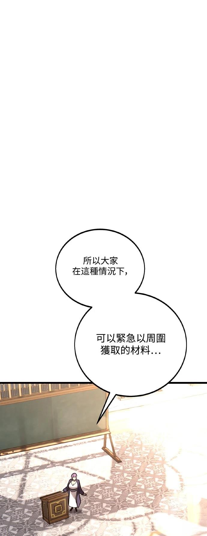 第53话96