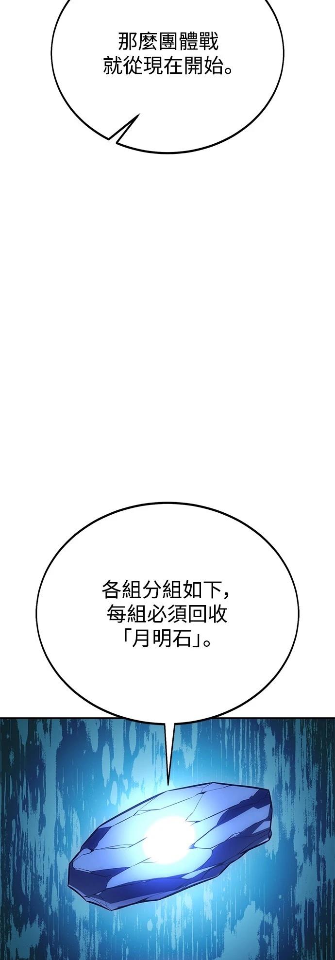 第42话62