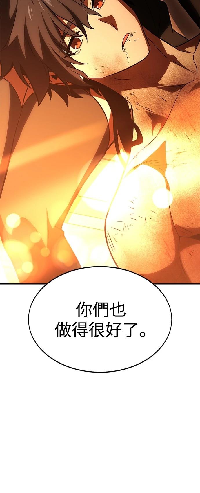 第32话139