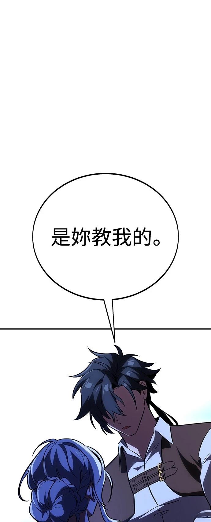 第45话83