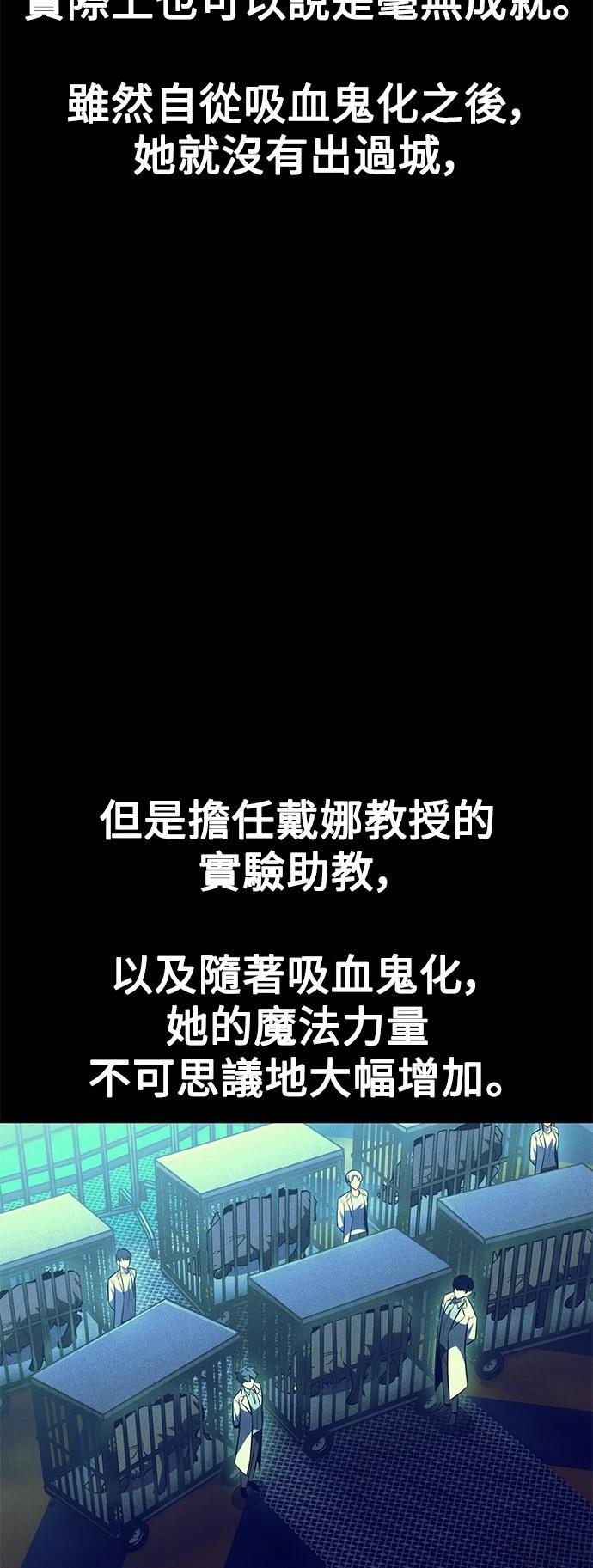第33话85