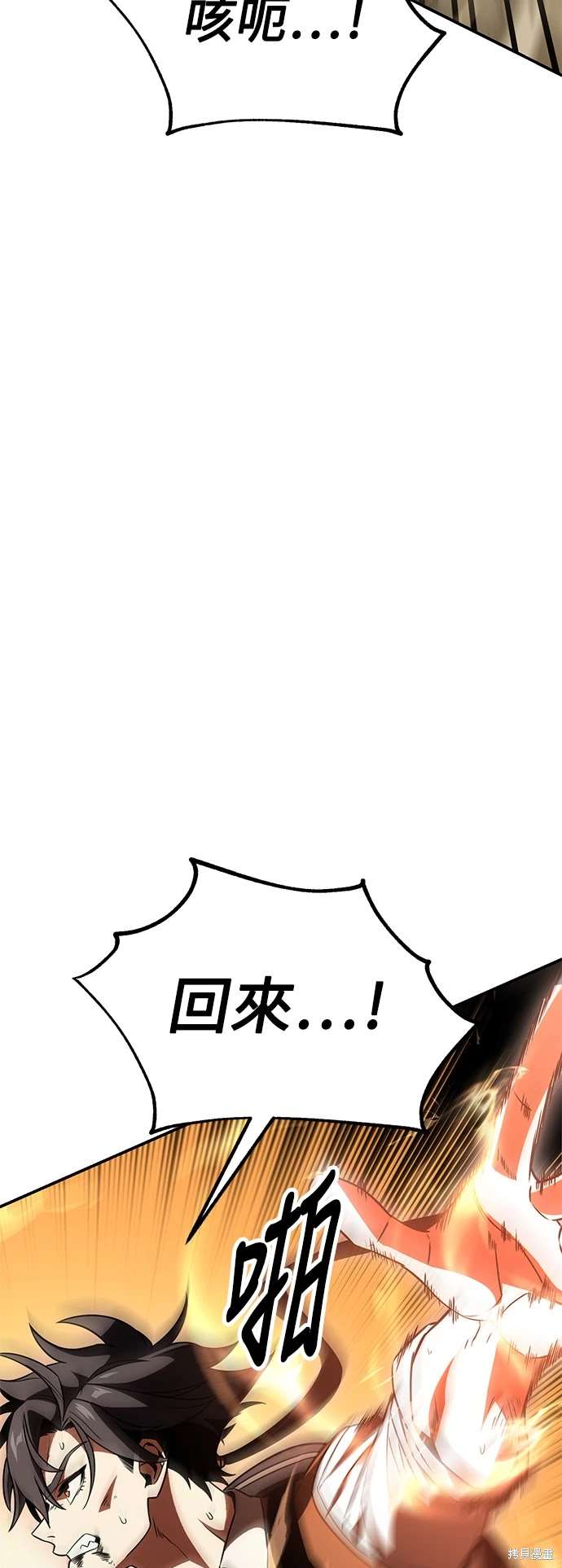 第31话68